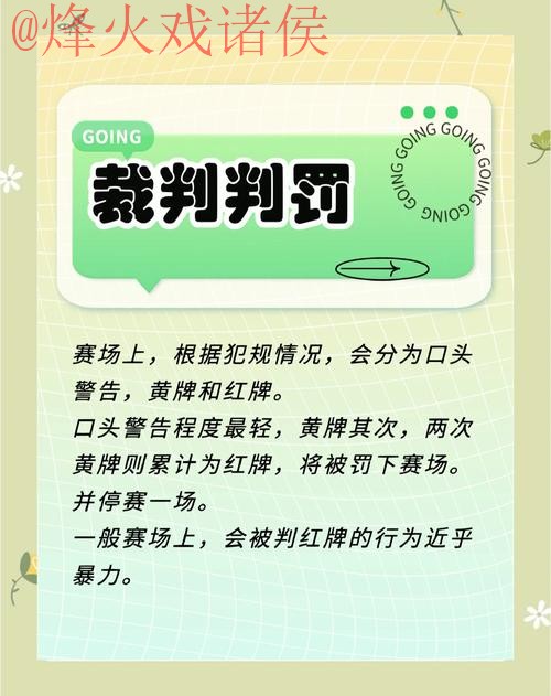 2026世界杯最新直播地址:最热门观赛指南 2026世界杯最新直播地址:最热门观赛指南