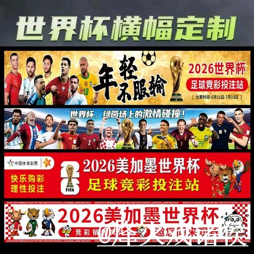 2026世界杯投注官网入口整理，操作问题与官方入口参考