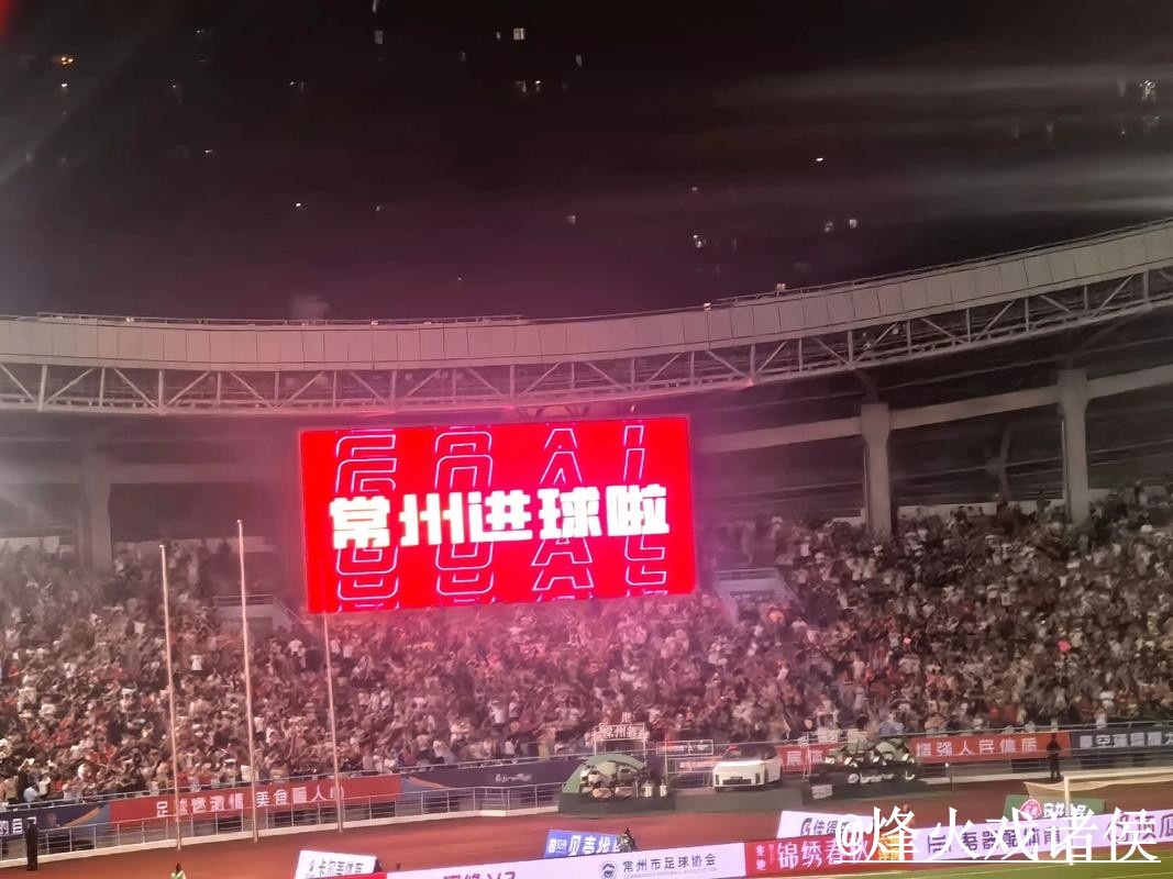 世界杯直播常见误区，手机观看和赛前进入别弄错