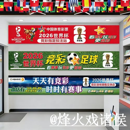 世界杯买球平台常见误区，地址变化和常见问题别弄错