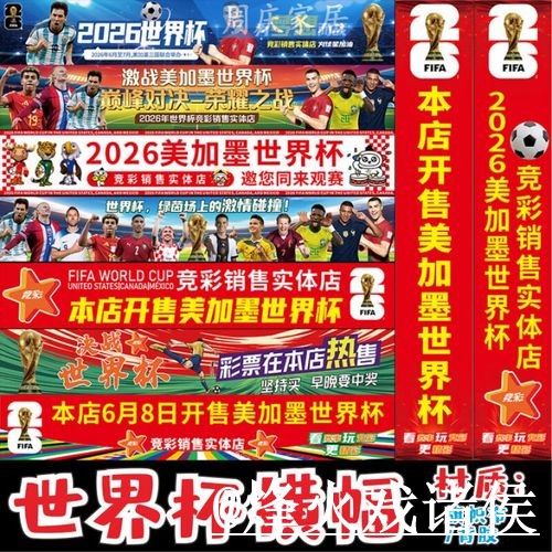 2026世界杯在线下注备用入口整理,新手选择和登录问题说明 2026世界杯在线下注备用入口整理,新手选择和登录问题说明