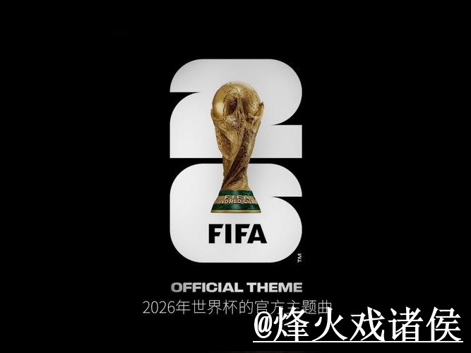 世界杯买球网站新手指南，官方入口和地址变化整理