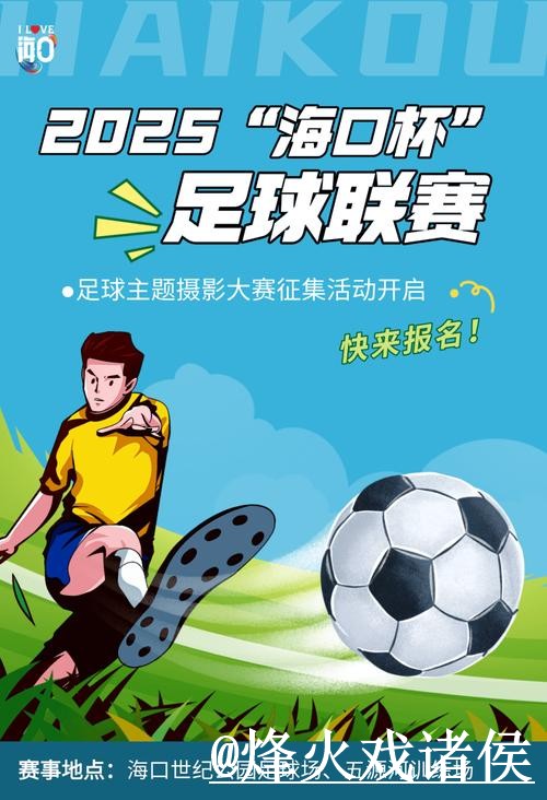 2026世界杯大小球盘口入门指南，盘口对比与临场变化说明