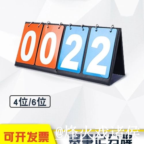 美加墨世界杯赛果预测网站推荐，数据筛选与球队状态参考
